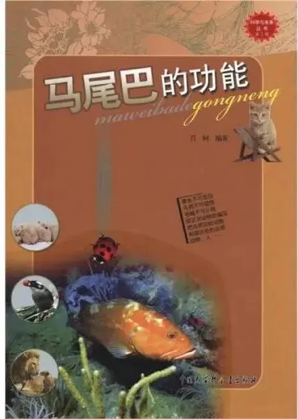 1973年高考试卷化学部分 第3张