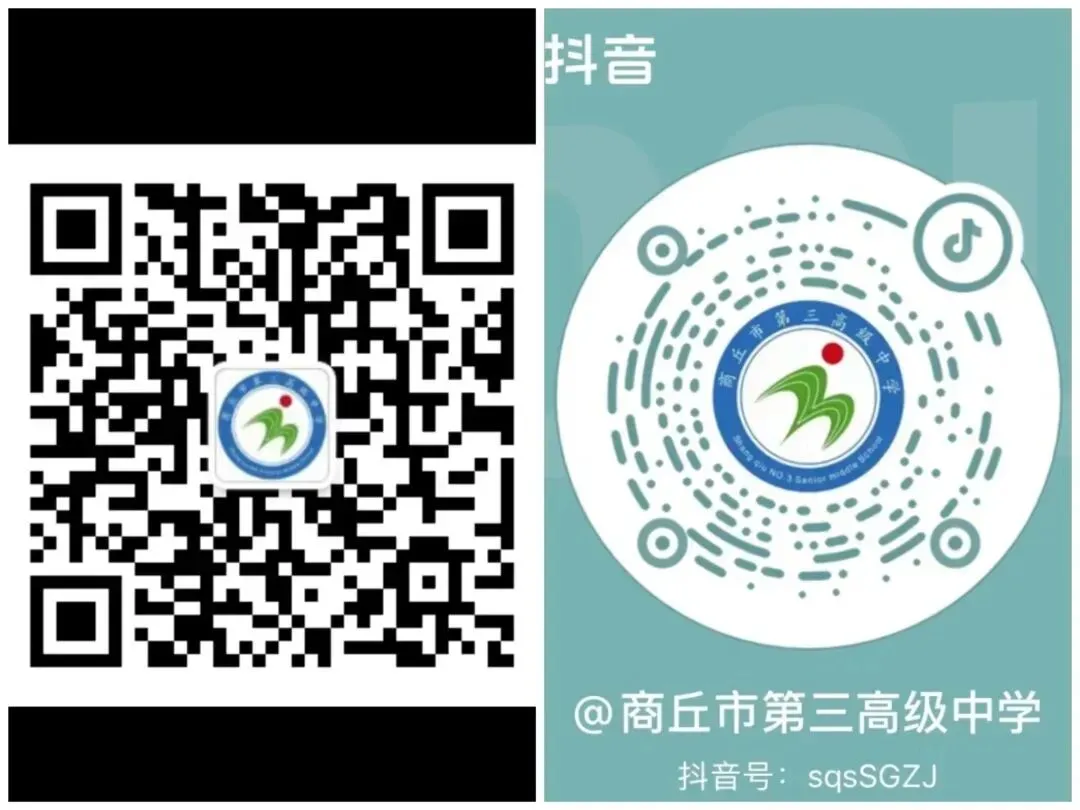 深研试卷析问题,精准施策促提升——市三高初中部九年级一模考试质量分析会 第4张