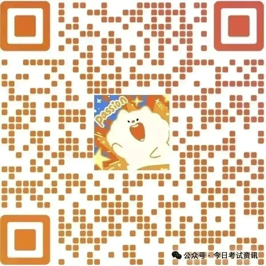 【D类对答案】甘肃省上半年事业单位联考真题及答案(3.29) 第3张