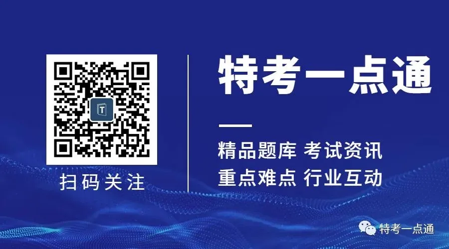 【2026年预备】压力管道检验员:某省真题在线练! 第11张