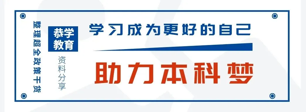 2026天津专升本|文化课各科目真题整理! 第1张