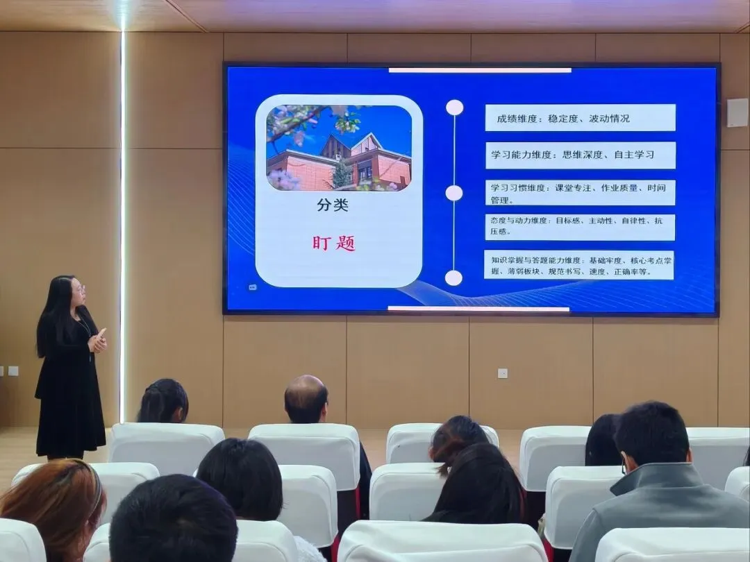 内涵筑基育桃李 笃行实干备中考 第15张