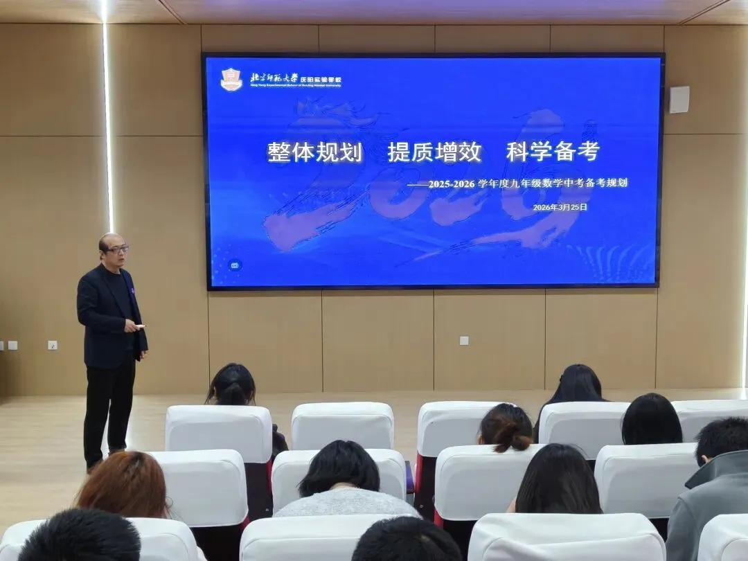 内涵筑基育桃李 笃行实干备中考 第20张