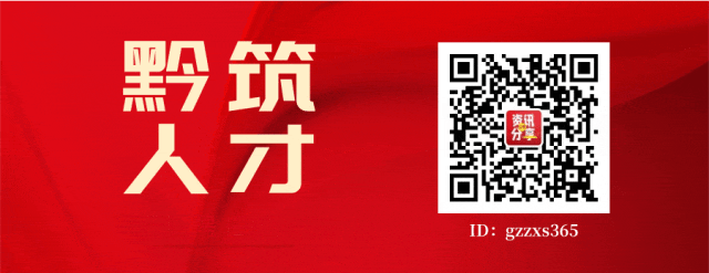 【真题】仅剩11天!2016-2025年贵阳教师招考《教综》完整版及解析.pdf 第9张