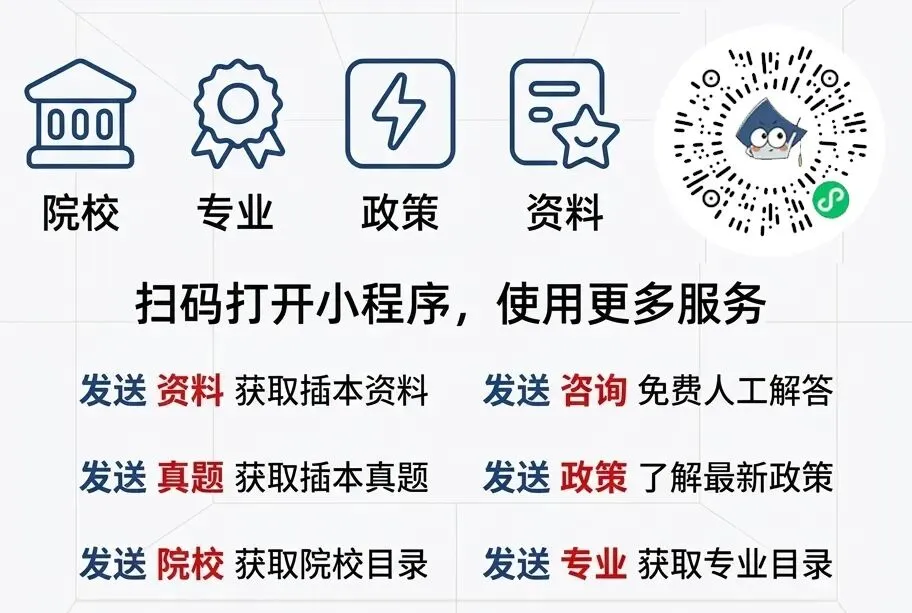 广东省2026年普通专升本部分科目真题(回忆版片段) 第1张
