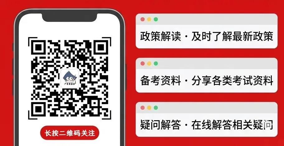 广东省2026年普通专升本部分科目真题(回忆版片段) 第2张