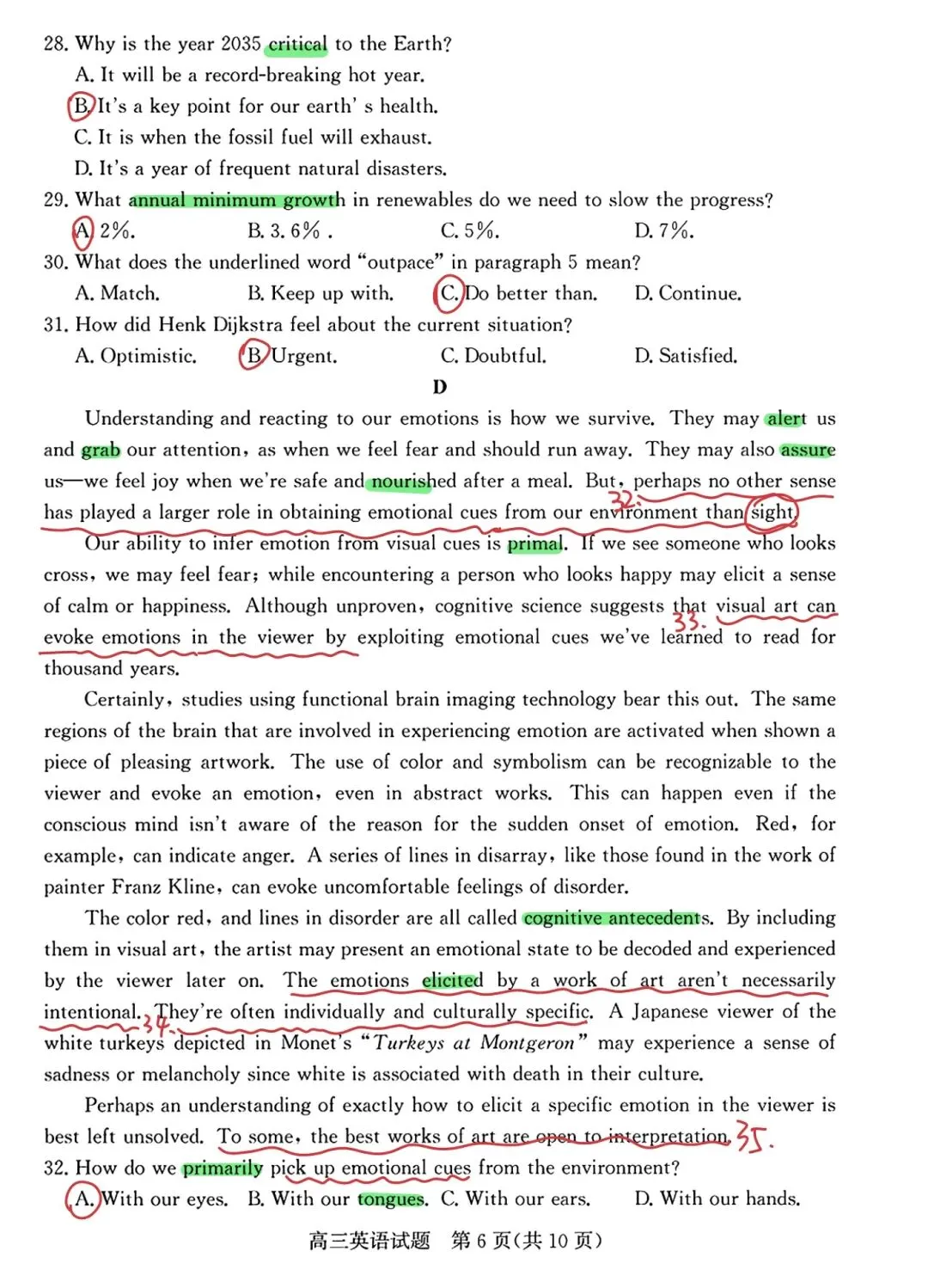 真题解析:2026年3月山东省枣庄二调英语 第4张