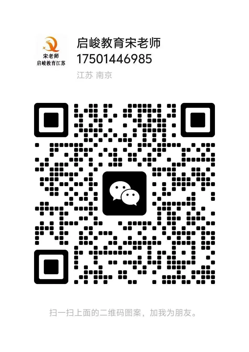 上岸必看!无锡江阴市医疗卫生单位面试真题规律全解析,这样答稳拿高分 第16张 上岸必看!无锡江阴市医疗卫生单位面试真题规律全解析,这样答稳拿高分 第16张