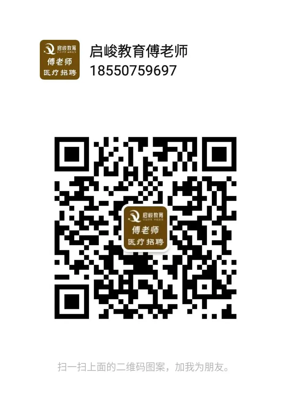 上岸必看!无锡江阴市医疗卫生单位面试真题规律全解析,这样答稳拿高分 第17张 上岸必看!无锡江阴市医疗卫生单位面试真题规律全解析,这样答稳拿高分 第17张