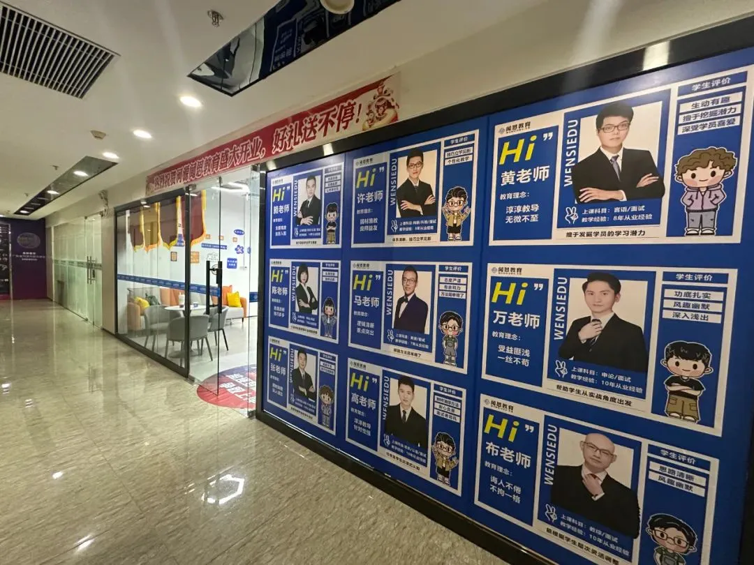 备考面试day6!往年广东统考河源面试真题(解析版)提前学~ 第23张