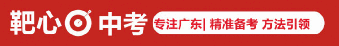 【一模】2026年佛山市中考一模物理试卷+答案 第1张