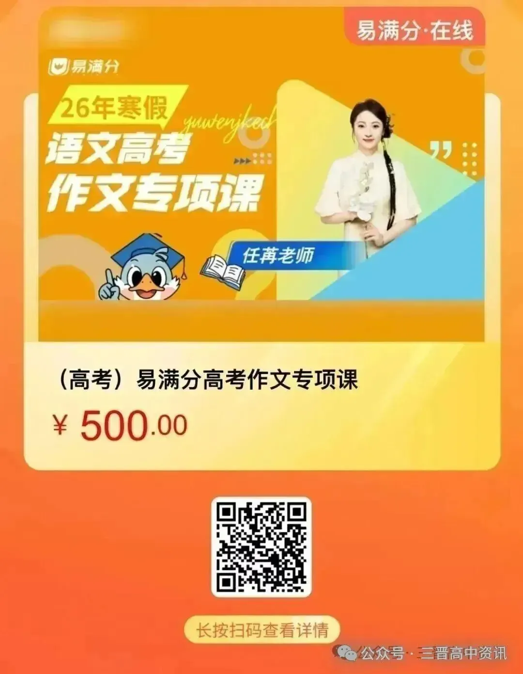 2026年太原高考一模试卷分析【视频版】集中阅卷安排 附往年真题及分数线 第3张 2026年太原高考一模试卷分析【视频版】集中阅卷安排 附往年真题及分数线 第3张