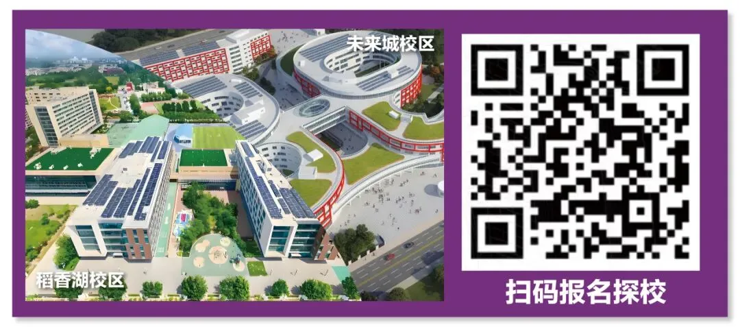 中考后做对这件事,她拿到了UCLA录取! | 2026清香毕业生 第2张 中考后做对这件事,她拿到了UCLA录取! | 2026清香毕业生 第2张