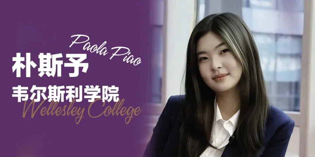 中考后做对这件事,她拿到了UCLA录取! | 2026清香毕业生 第17张 中考后做对这件事,她拿到了UCLA录取! | 2026清香毕业生 第17张