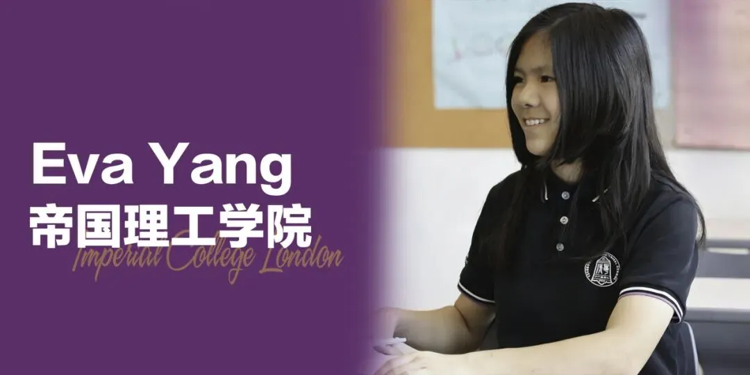 中考后做对这件事,她拿到了UCLA录取! | 2026清香毕业生 第18张 中考后做对这件事,她拿到了UCLA录取! | 2026清香毕业生 第18张