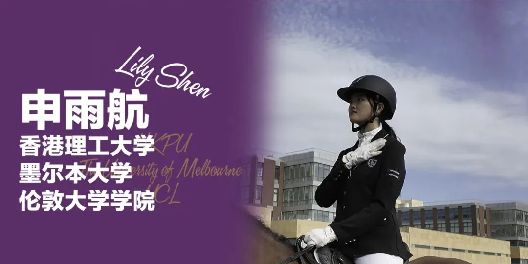 中考后做对这件事,她拿到了UCLA录取! | 2026清香毕业生 第20张 中考后做对这件事,她拿到了UCLA录取! | 2026清香毕业生 第20张