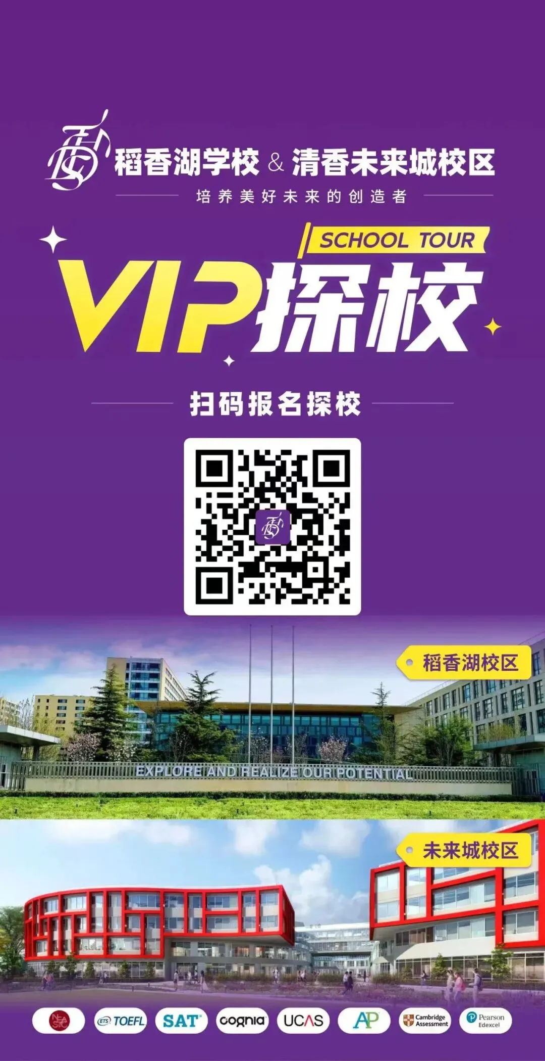 中考后做对这件事,她拿到了UCLA录取! | 2026清香毕业生 第22张 中考后做对这件事,她拿到了UCLA录取! | 2026清香毕业生 第22张