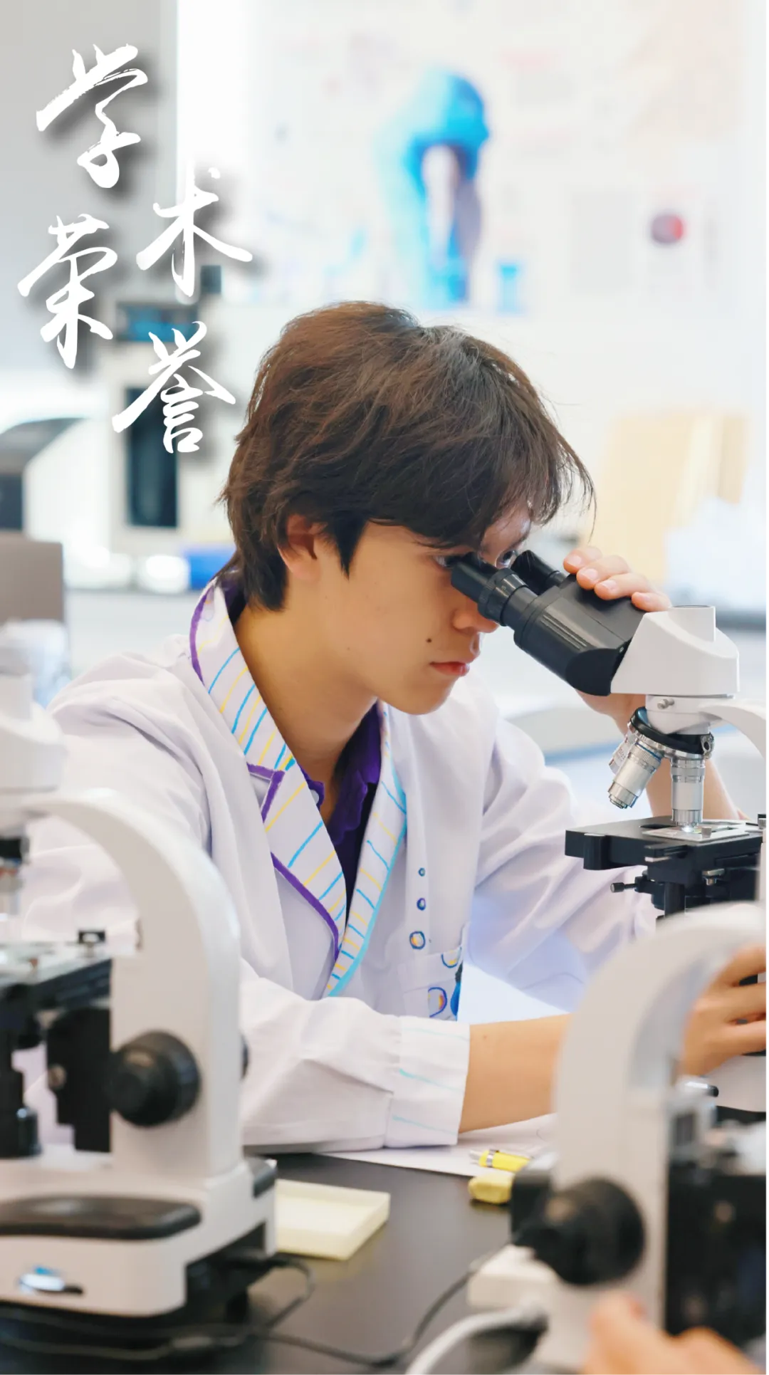 中考后做对这件事,她拿到了UCLA录取! | 2026清香毕业生 第23张 中考后做对这件事,她拿到了UCLA录取! | 2026清香毕业生 第23张