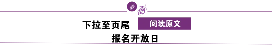 中考后做对这件事,她拿到了UCLA录取! | 2026清香毕业生 第27张 中考后做对这件事,她拿到了UCLA录取! | 2026清香毕业生 第27张