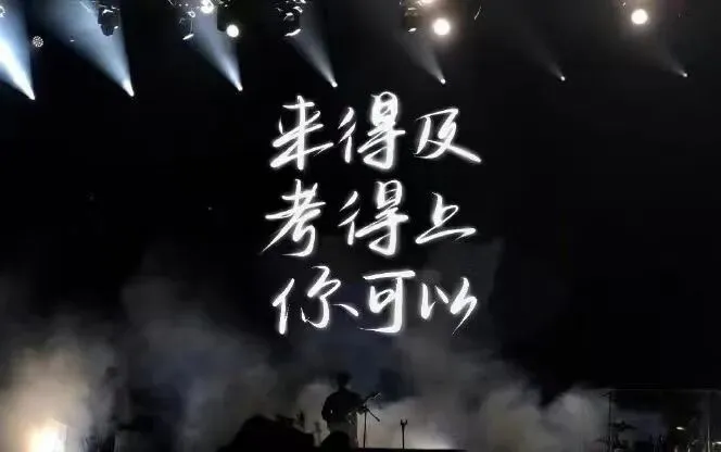 哈尔滨第三中学2026年高三第二次模拟考试数学 其他科目陆续更新 第7张