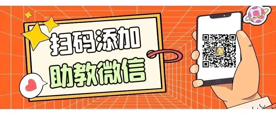 福建专升本文史类真题解析!7套卷命中107分! 第33张 福建专升本文史类真题解析!7套卷命中107分! 第33张