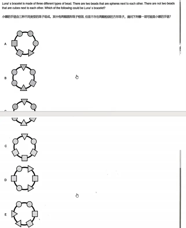 √2026年袋鼠竞赛(A-C等级)真题+答案解析!袋鼠竞赛结束后还有哪些高含金量数学竞赛可以参加? 第17张 √2026年袋鼠竞赛(A-C等级)真题+答案解析!袋鼠竞赛结束后还有哪些高含金量数学竞赛可以参加? 第17张