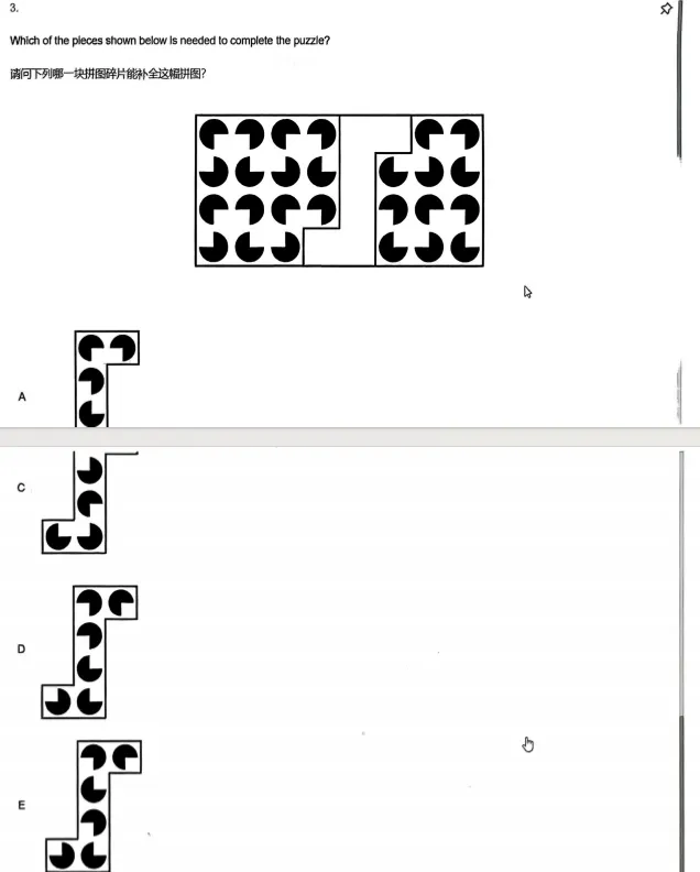 √2026年袋鼠竞赛(A-C等级)真题+答案解析!袋鼠竞赛结束后还有哪些高含金量数学竞赛可以参加? 第18张 √2026年袋鼠竞赛(A-C等级)真题+答案解析!袋鼠竞赛结束后还有哪些高含金量数学竞赛可以参加? 第18张