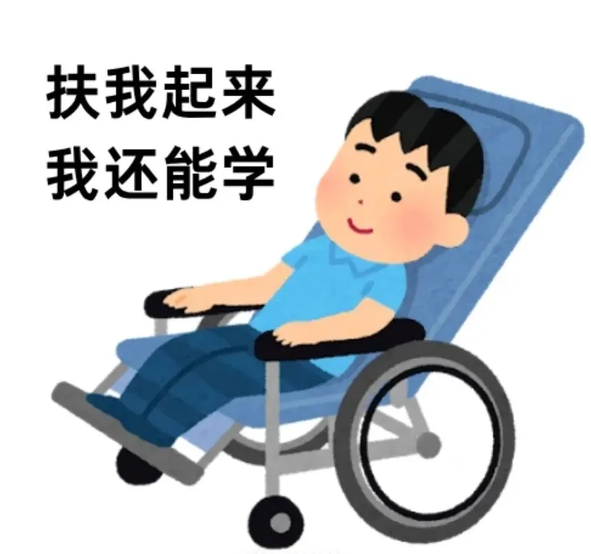 月考后,这份“试卷复盘法”请收好! 第3张