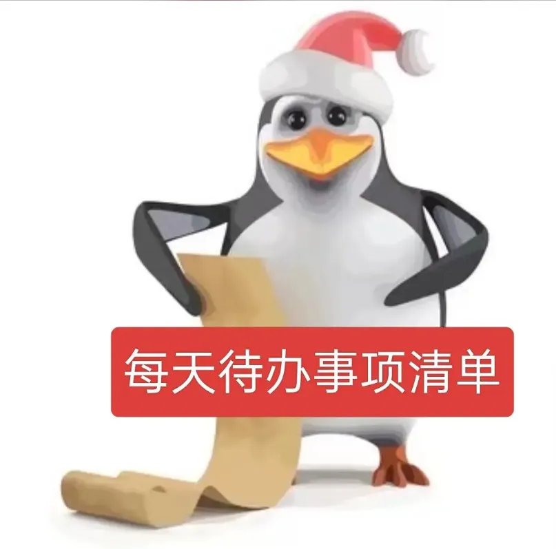 月考后,这份“试卷复盘法”请收好! 第11张