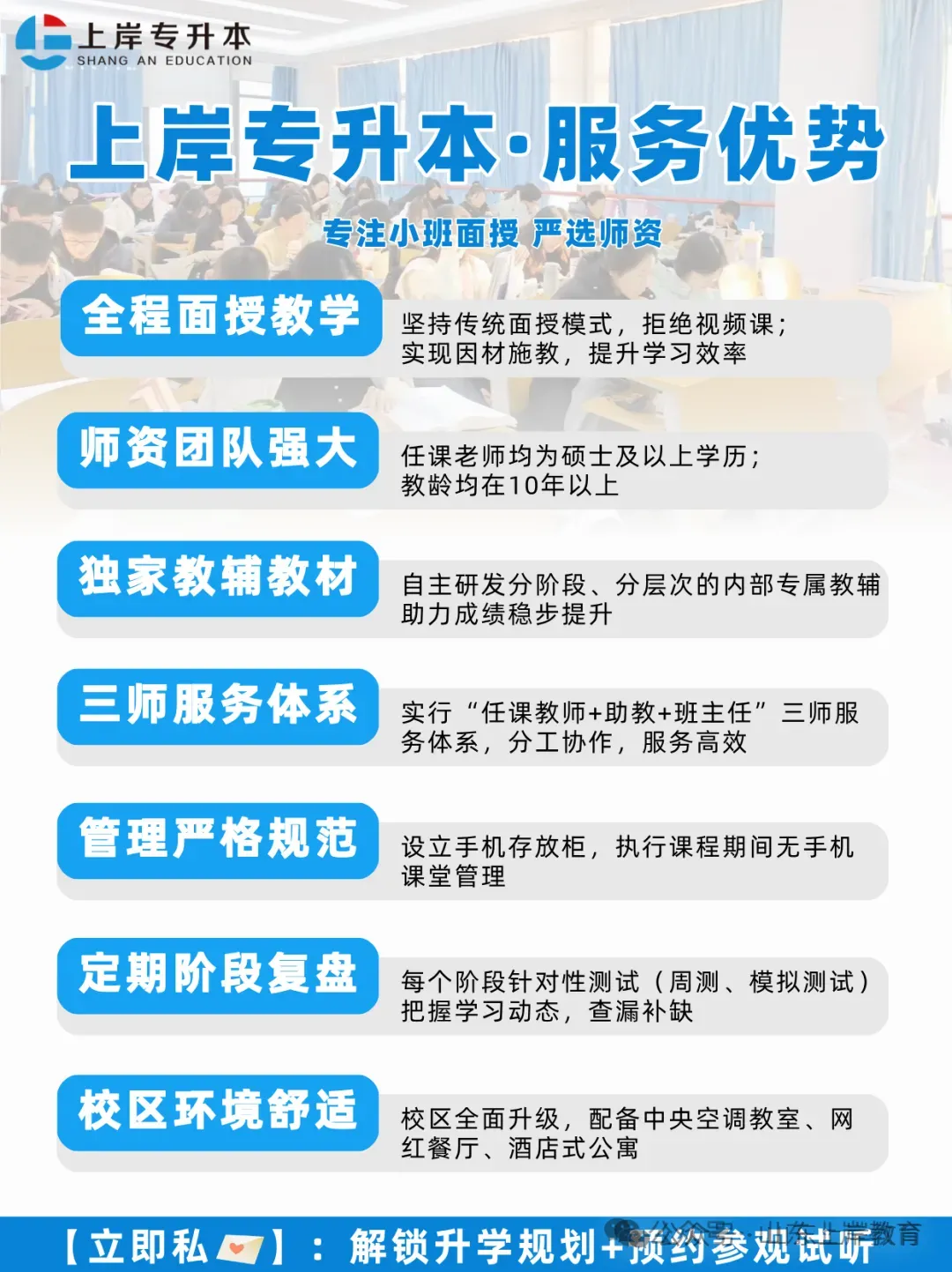 2026山东专升本真题 | 计算机(回忆版) 第4张 2026山东专升本真题 | 计算机(回忆版) 第4张