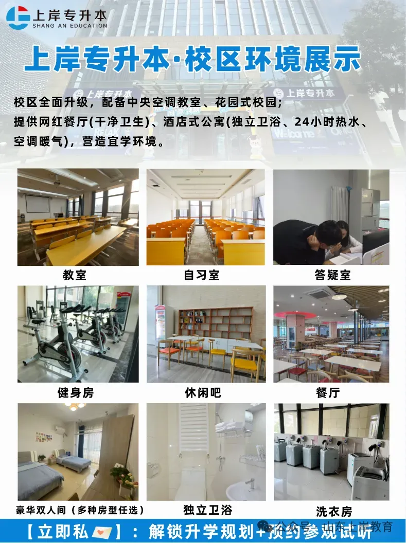 2026山东专升本真题 | 计算机(回忆版) 第5张 2026山东专升本真题 | 计算机(回忆版) 第5张