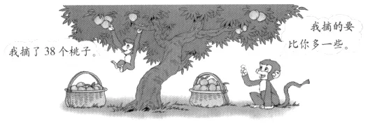 人教版一年级数学下册《第一次月考》试卷2套! 第11张