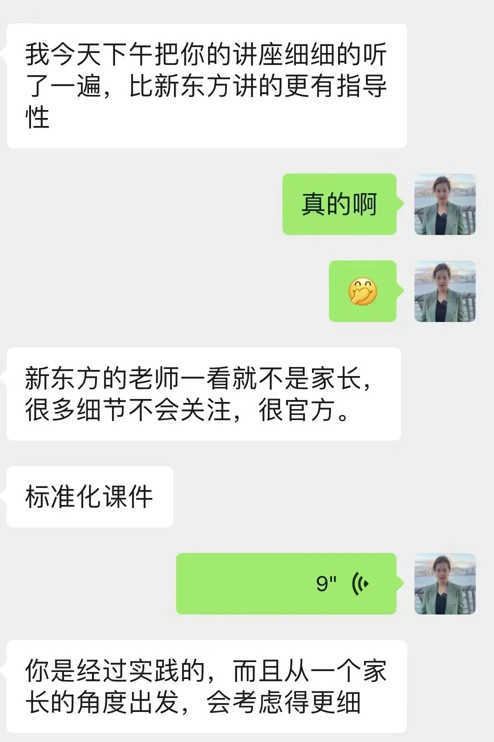中考滑档的孩子哭着说:“太后悔了!” 第6张