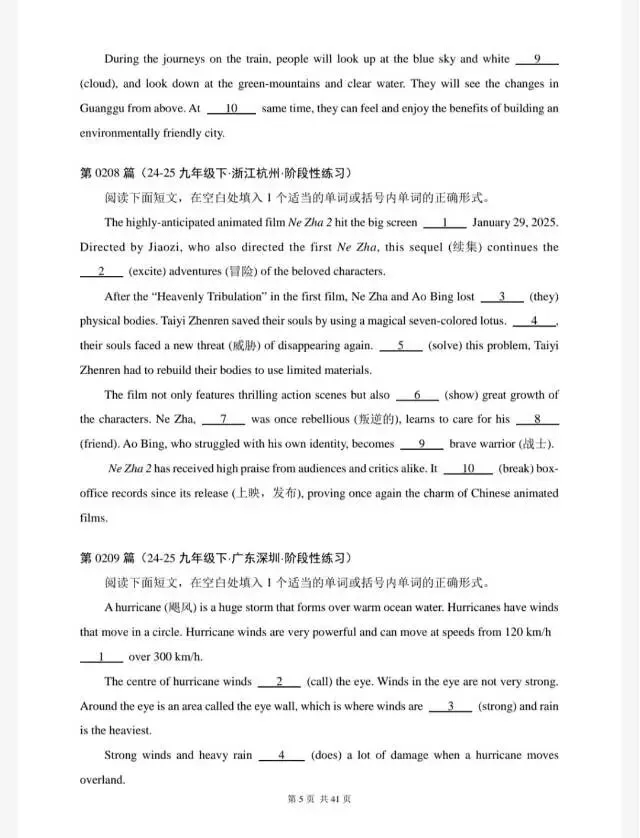 中考英语-语法填空专项训练题300篇(历年中考真题汇编201-220篇) 第7张