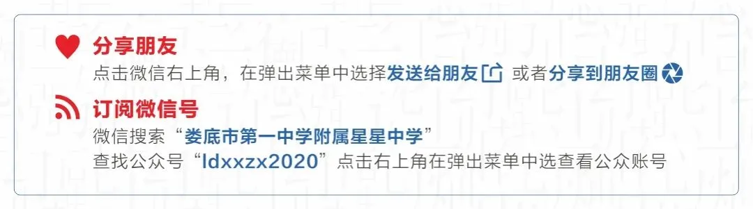策马奋进研中考 精准施策启新程——星星中学初三教师赴长沙参加2026年春季命题研讨会 第1张