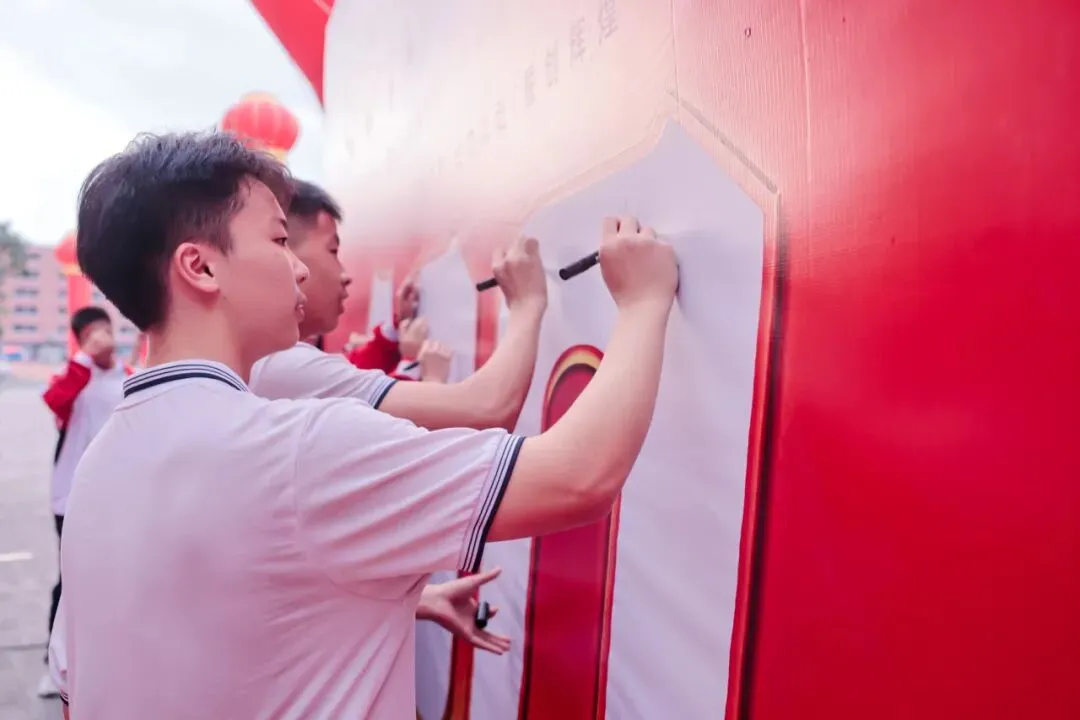 中考百日誓师|恩实为梦想亮灯,为青春出征 第22张 中考百日誓师|恩实为梦想亮灯,为青春出征 第22张