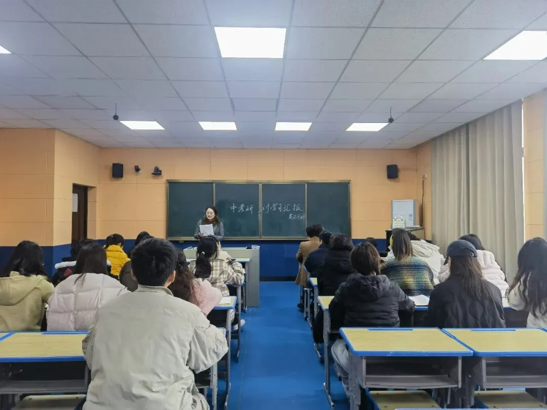 策马奋进研中考 精准施策启新程——星星中学初三教师赴长沙参加2026年春季命题研讨会 第23张