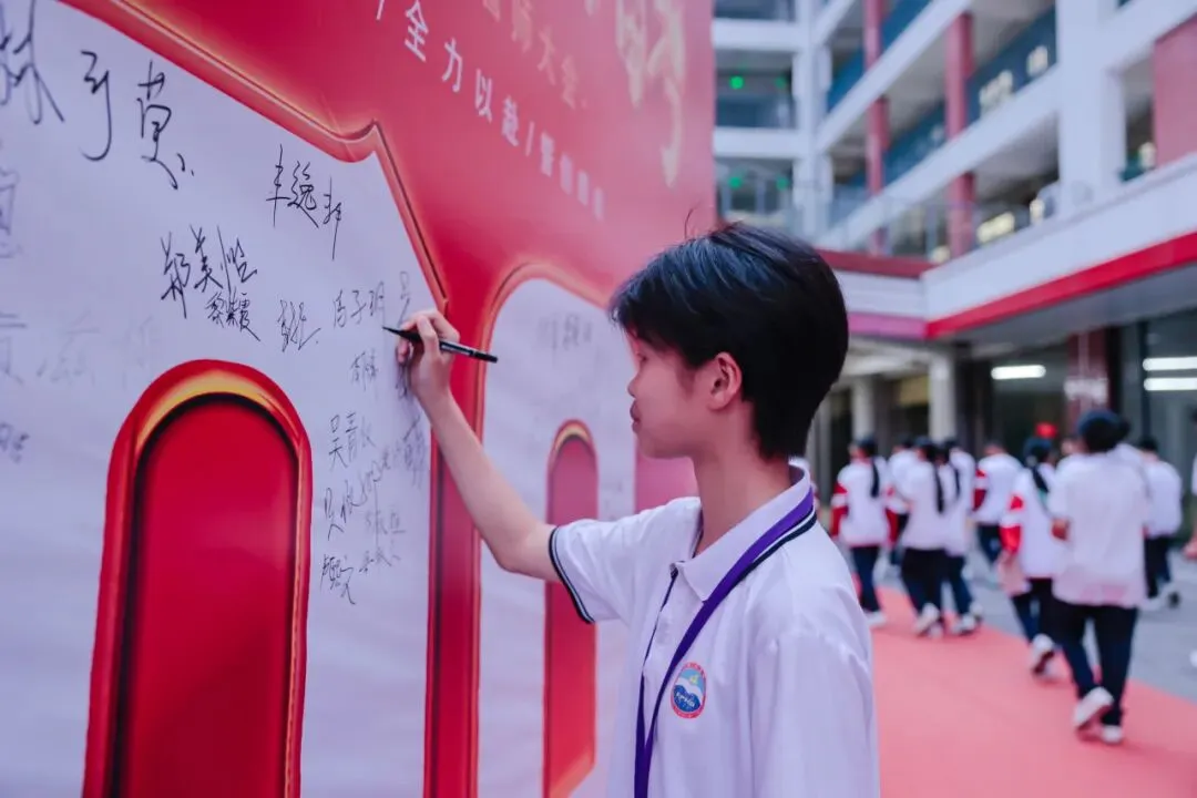 中考百日誓师|恩实为梦想亮灯,为青春出征 第25张 中考百日誓师|恩实为梦想亮灯,为青春出征 第25张