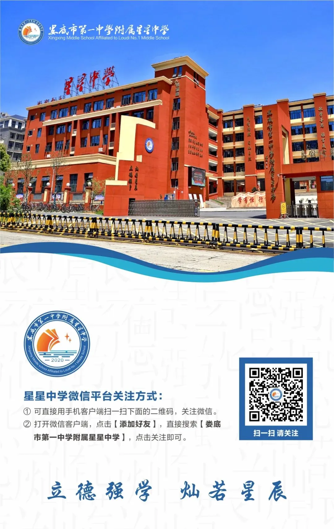 策马奋进研中考 精准施策启新程——星星中学初三教师赴长沙参加2026年春季命题研讨会 第27张