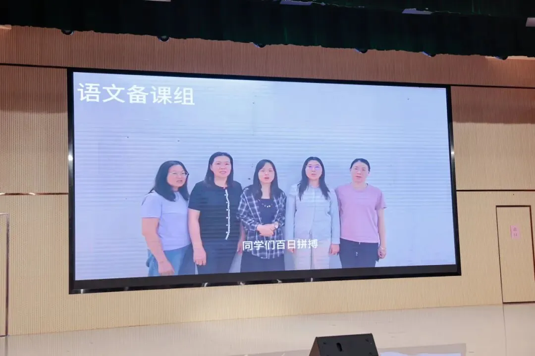 中考百日誓师|恩实为梦想亮灯,为青春出征 第30张 中考百日誓师|恩实为梦想亮灯,为青春出征 第30张