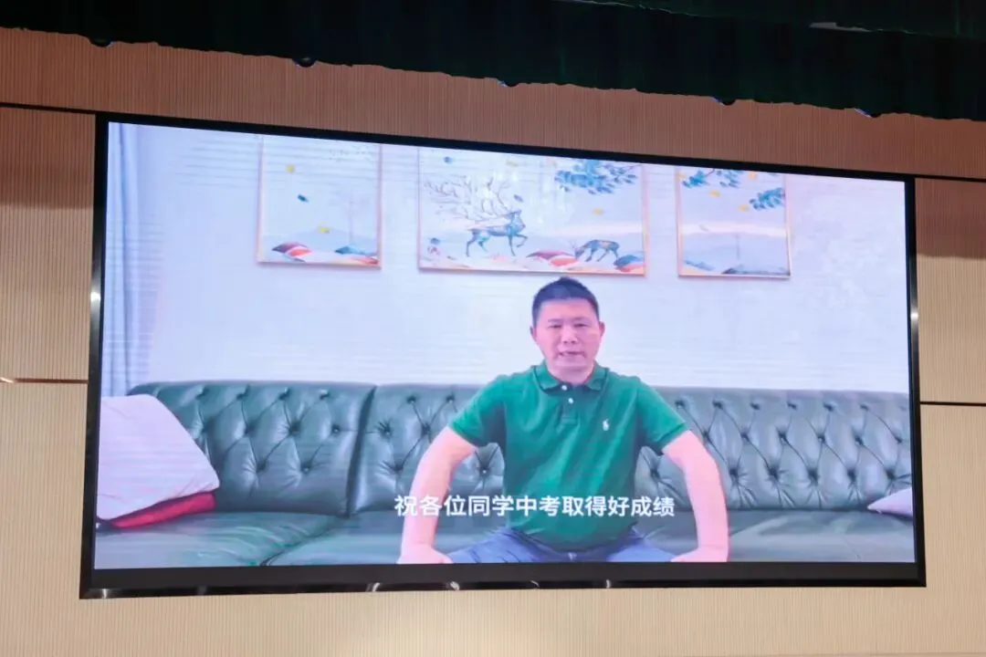 中考百日誓师|恩实为梦想亮灯,为青春出征 第32张 中考百日誓师|恩实为梦想亮灯,为青春出征 第32张