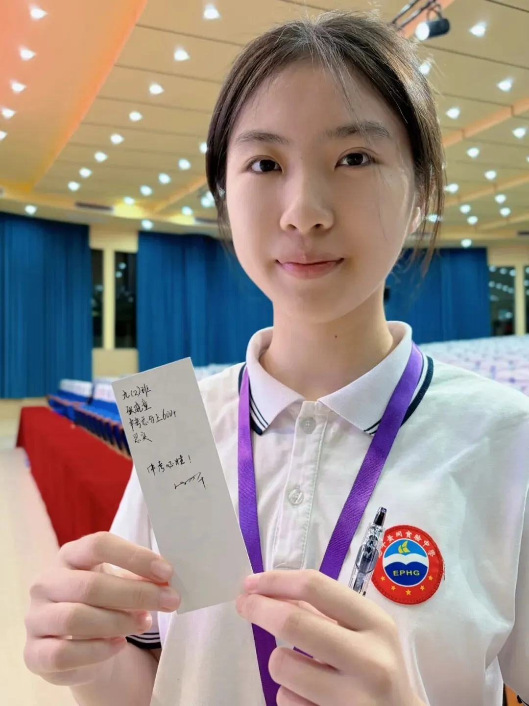 中考百日誓师|恩实为梦想亮灯,为青春出征 第41张 中考百日誓师|恩实为梦想亮灯,为青春出征 第41张