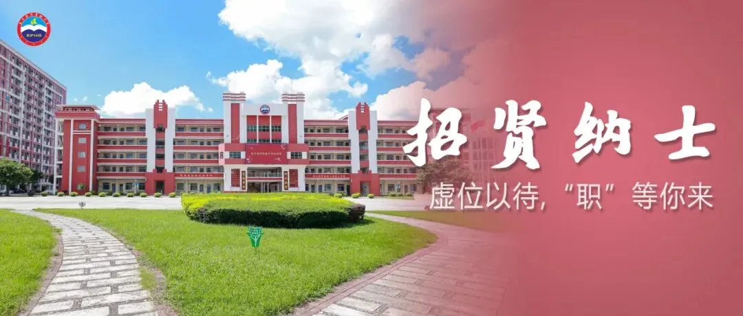 中考百日誓师|恩实为梦想亮灯,为青春出征 第59张 中考百日誓师|恩实为梦想亮灯,为青春出征 第59张