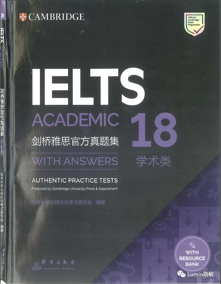 《剑雅真题4-20》.PDF含音频,免费领取~ 第3张 《剑雅真题4-20》.PDF含音频,免费领取~ 第3张