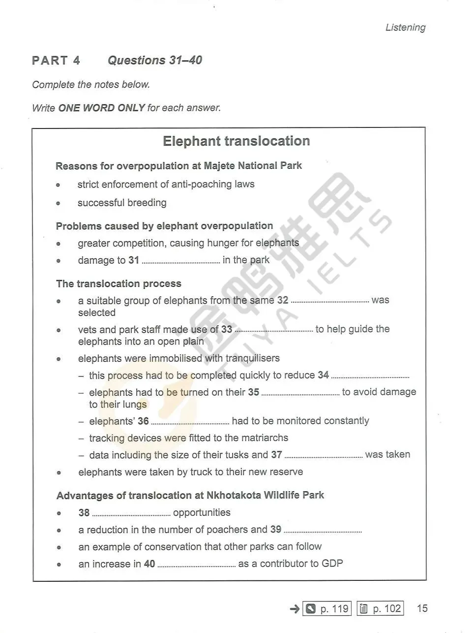 《剑雅真题4-20》.PDF含音频,免费领取~ 第19张 《剑雅真题4-20》.PDF含音频,免费领取~ 第19张