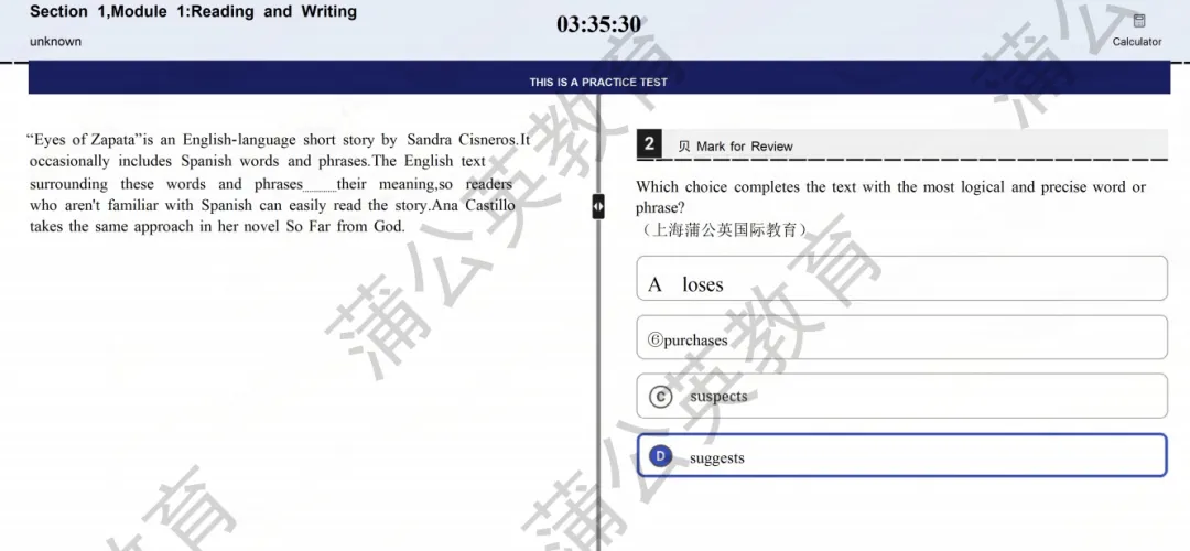 2026年最新SAT真题 | 5月SAT大考这些真题必须刷!SAT真题pdf电子版免费领取~ 第5张
