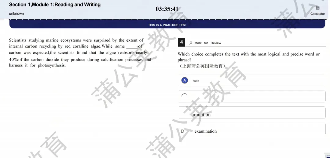 2026年最新SAT真题 | 5月SAT大考这些真题必须刷!SAT真题pdf电子版免费领取~ 第7张