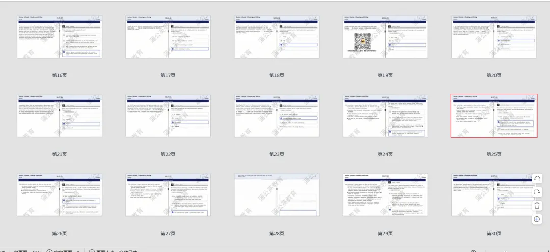 2026年最新SAT真题 | 5月SAT大考这些真题必须刷!SAT真题pdf电子版免费领取~ 第9张