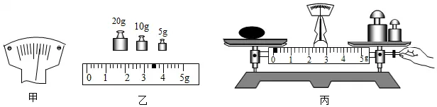 2026年中考模拟卷1 第13张 2026年中考模拟卷1 第13张