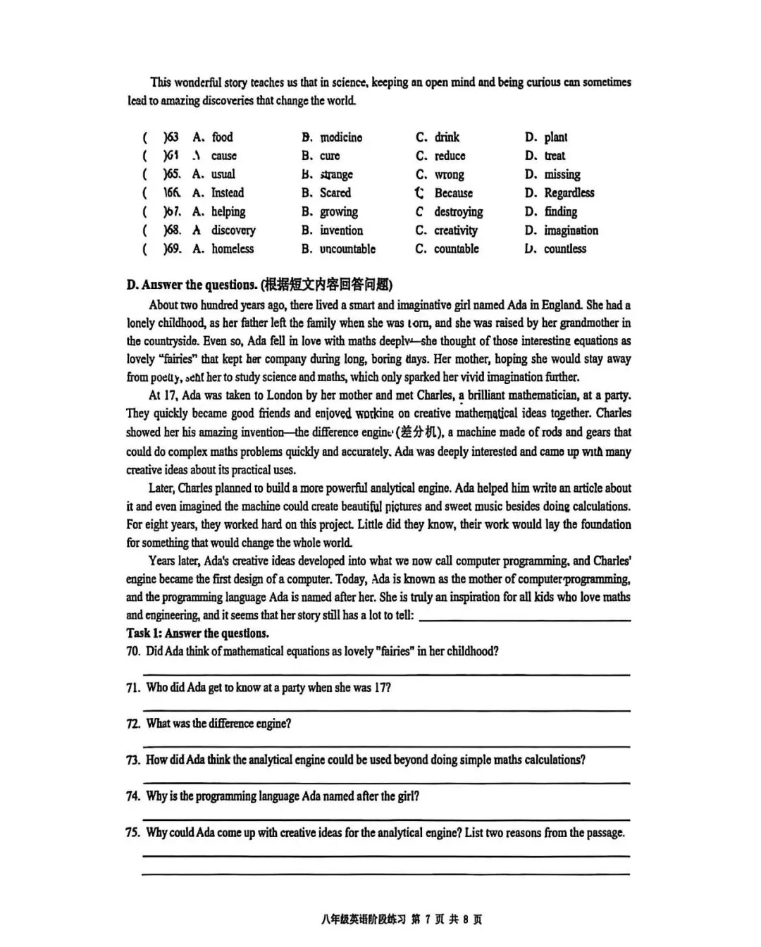 上海民办华曜宝山实验八下3月英语月考试卷及答案(2026.3) 第7张 上海民办华曜宝山实验八下3月英语月考试卷及答案(2026.3) 第7张